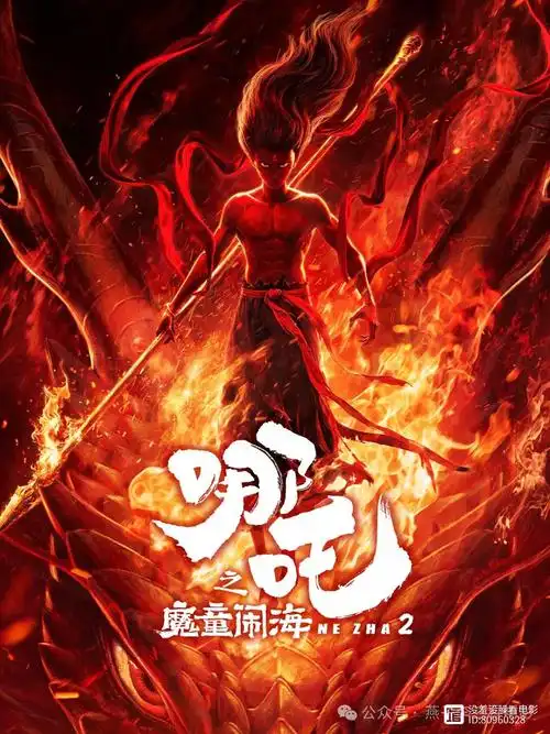 星轨拾荒者国漫科幻番剧在线观看