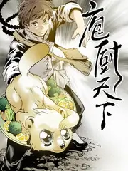 慢速旅行团治愈慢综在线观看