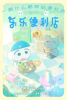 纸鸢侦探社推理轻喜剧漫画在线观看