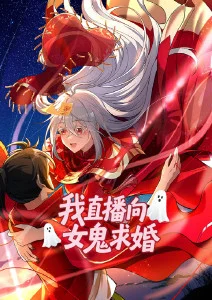 云上的信使冒险温情国漫全集在线观看